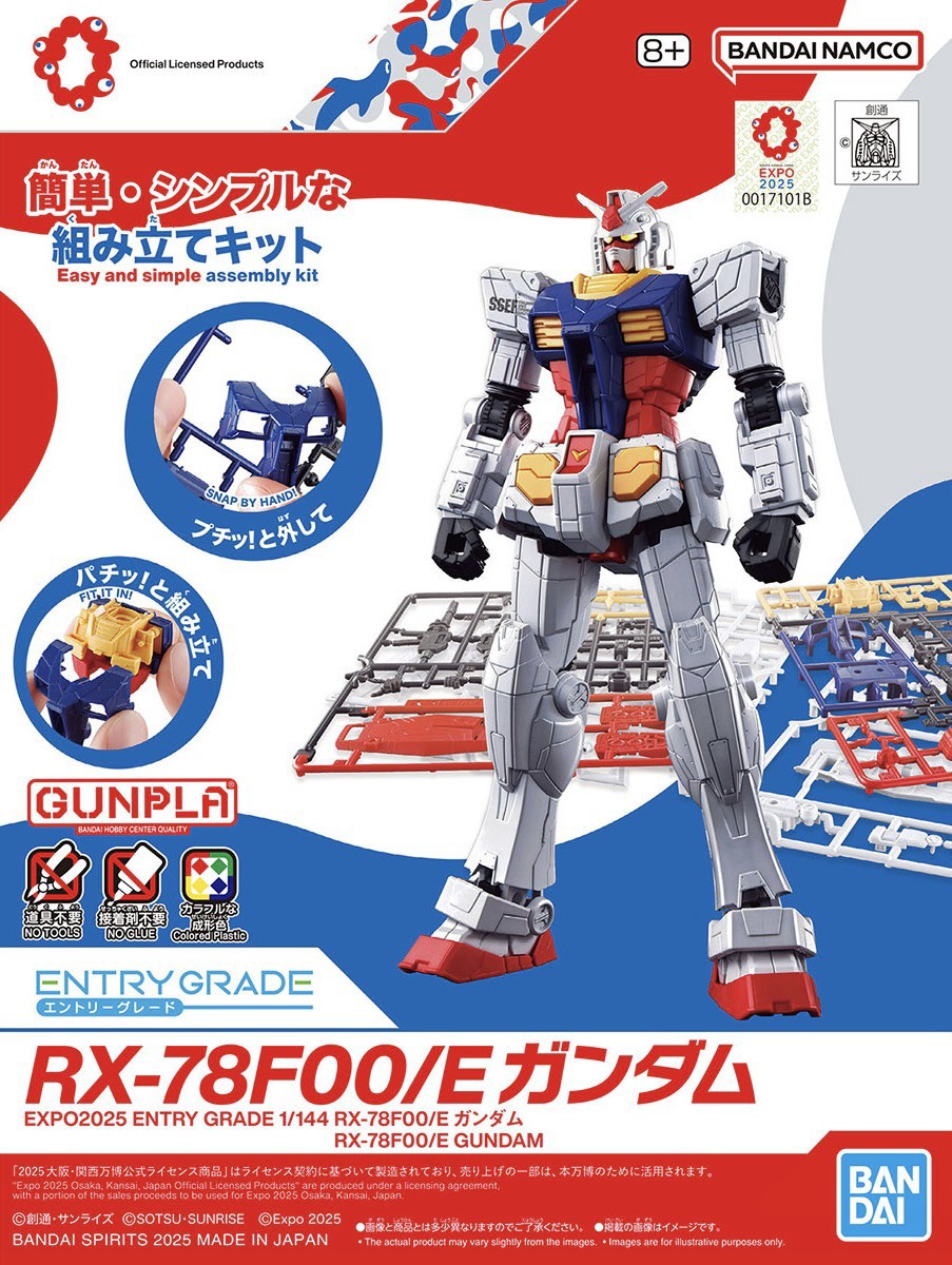 Gundam RX-78 EG 1/144 Gundam Bandai Model Kit