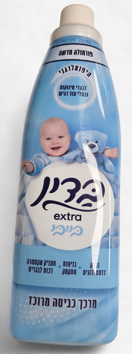 Cleaning supplies