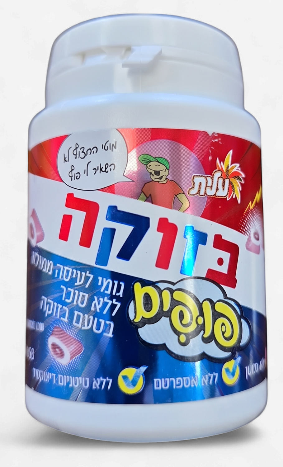 Gum