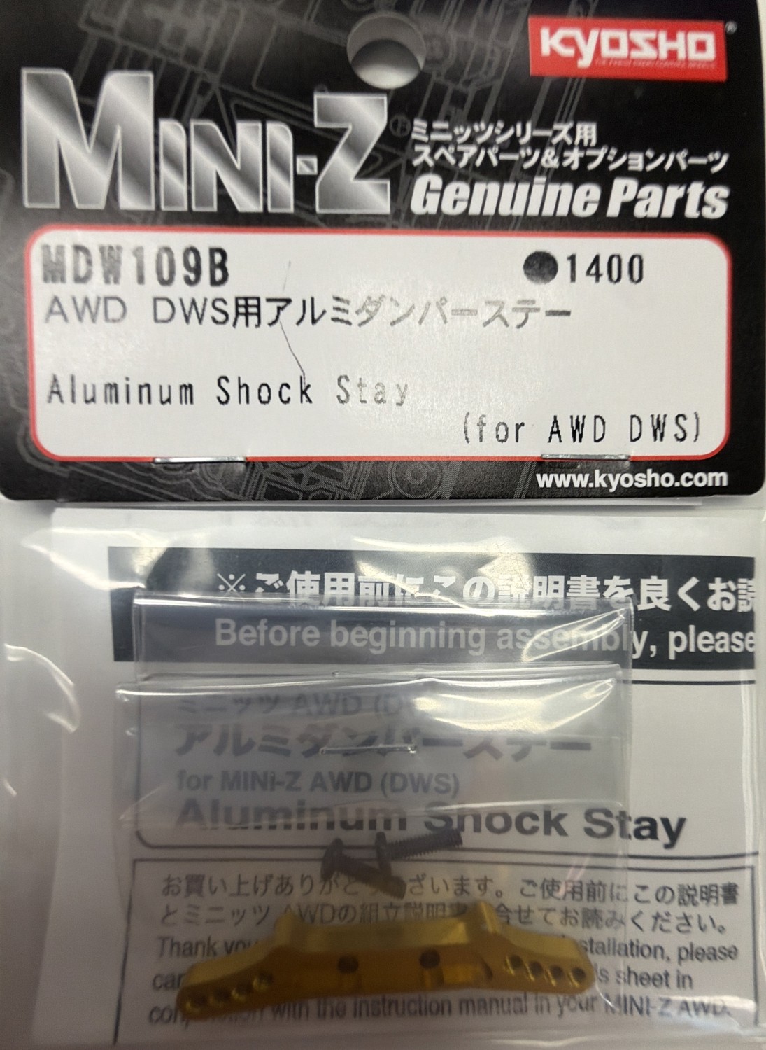 Parts