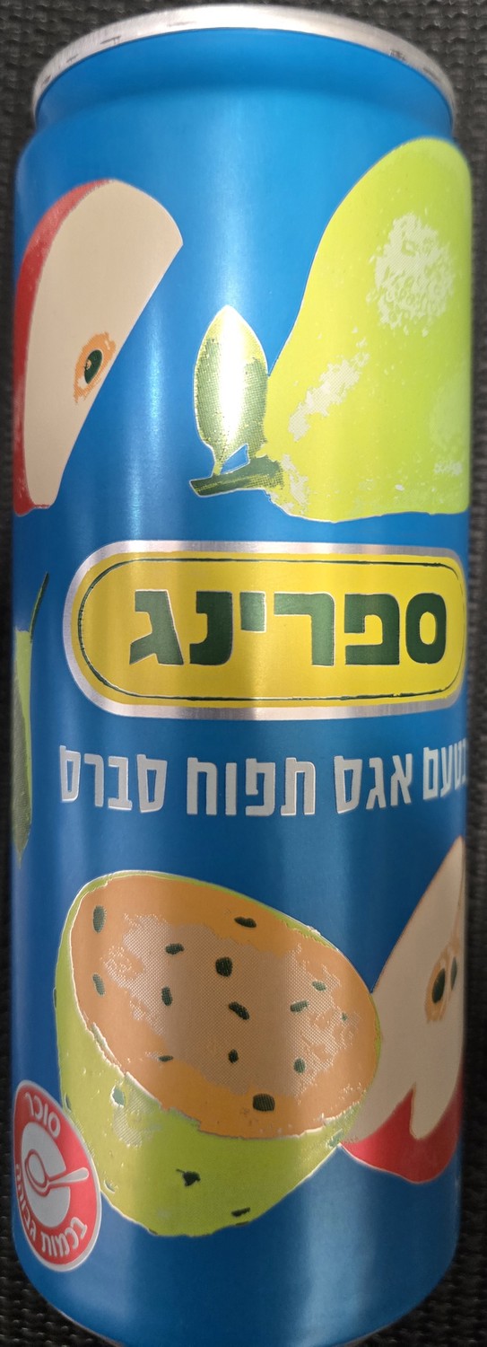 Non Carbonated