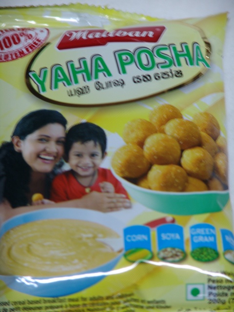 Maliban Yahaposha 200g