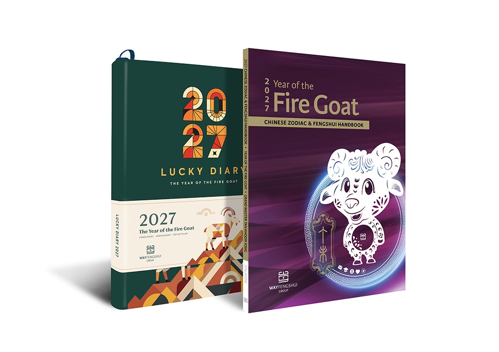 Chinese Zodiac & Fengshui Handbook ( E ) +Lucky Diary