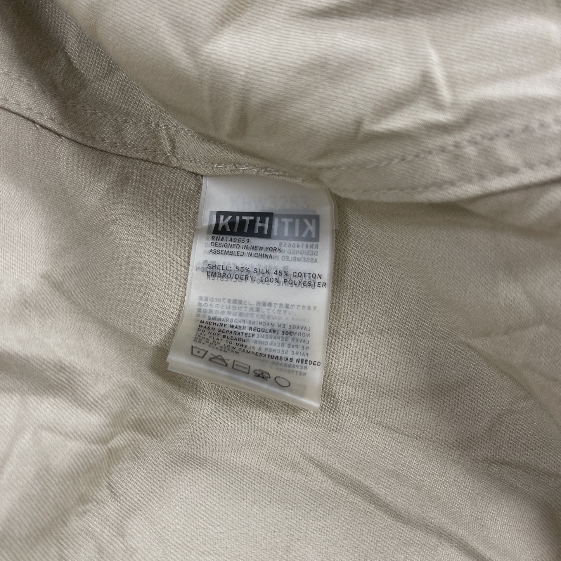 Kith Thompson Camp Collar Silk Shir • Pre-Owned [5229] 2