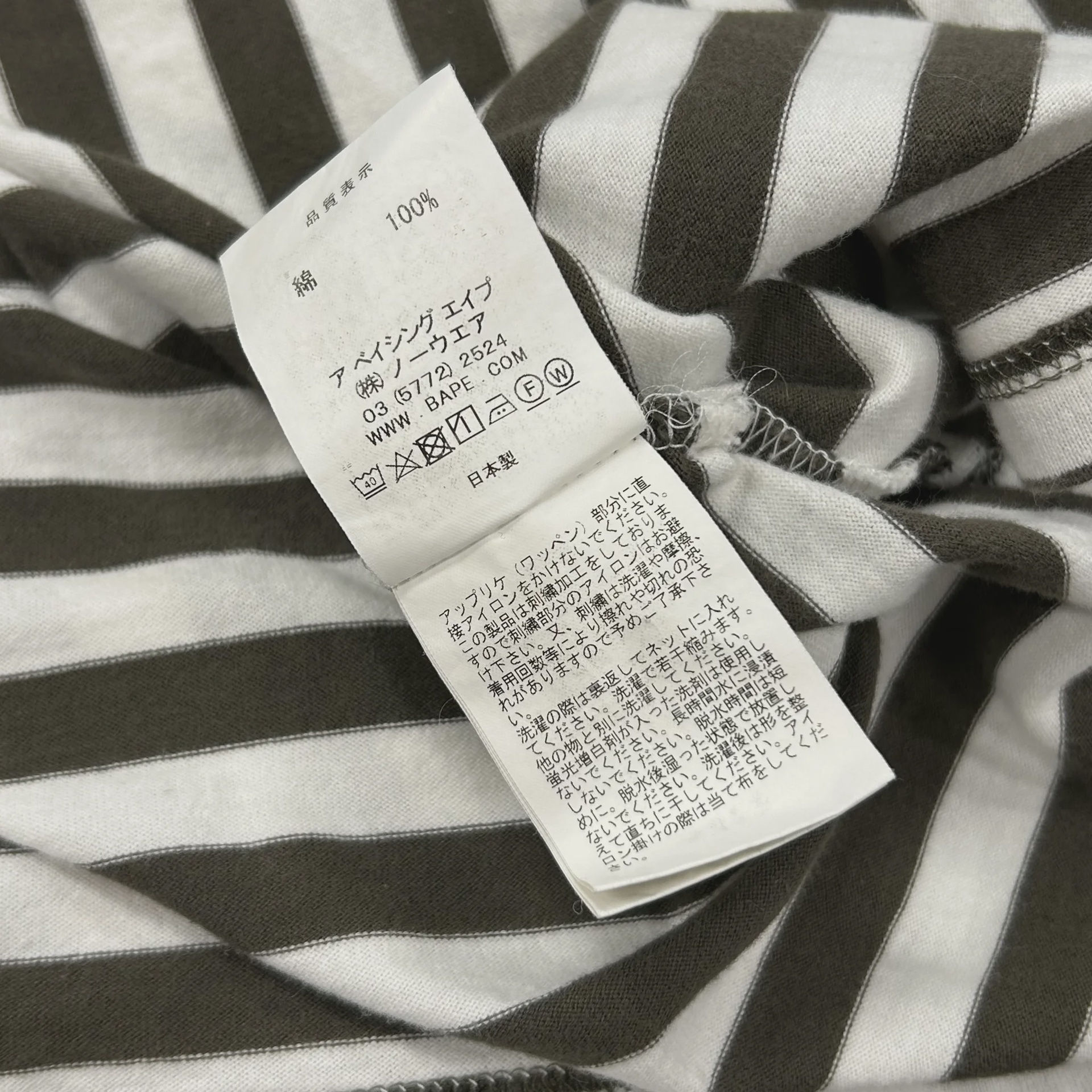 Bape Dover street market tee • Brand New [1180] - photo 10