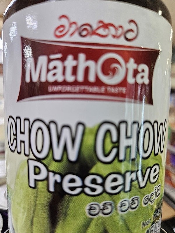 Mathota chow chow Preserve 450g