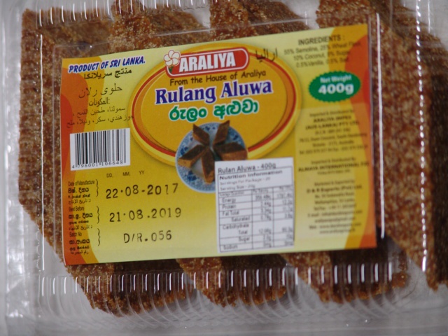 Araliya Rulang Aluwa 300g