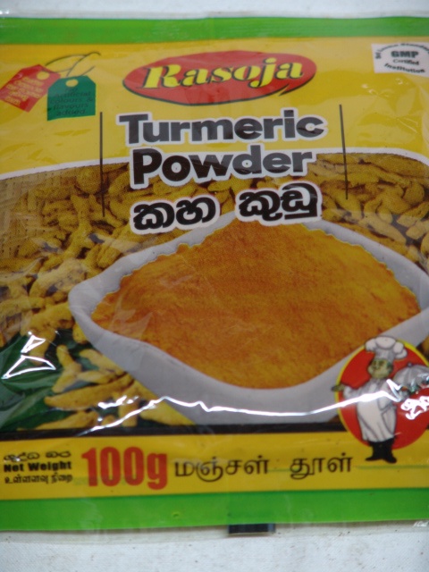 Rasoja Turmeric Powder 100g