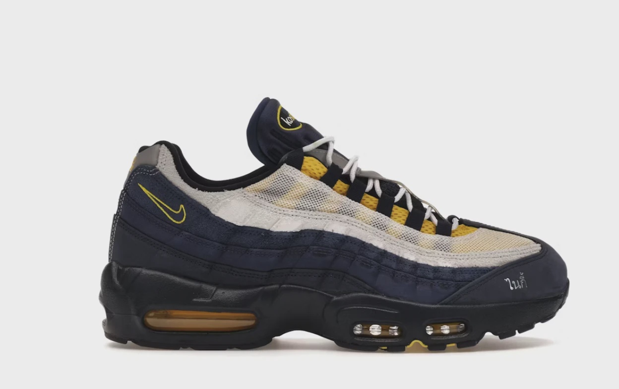 Nike Nike Air Max 95 SB Eric Koston Obsidian Speed Yellow - Size US M 11.5