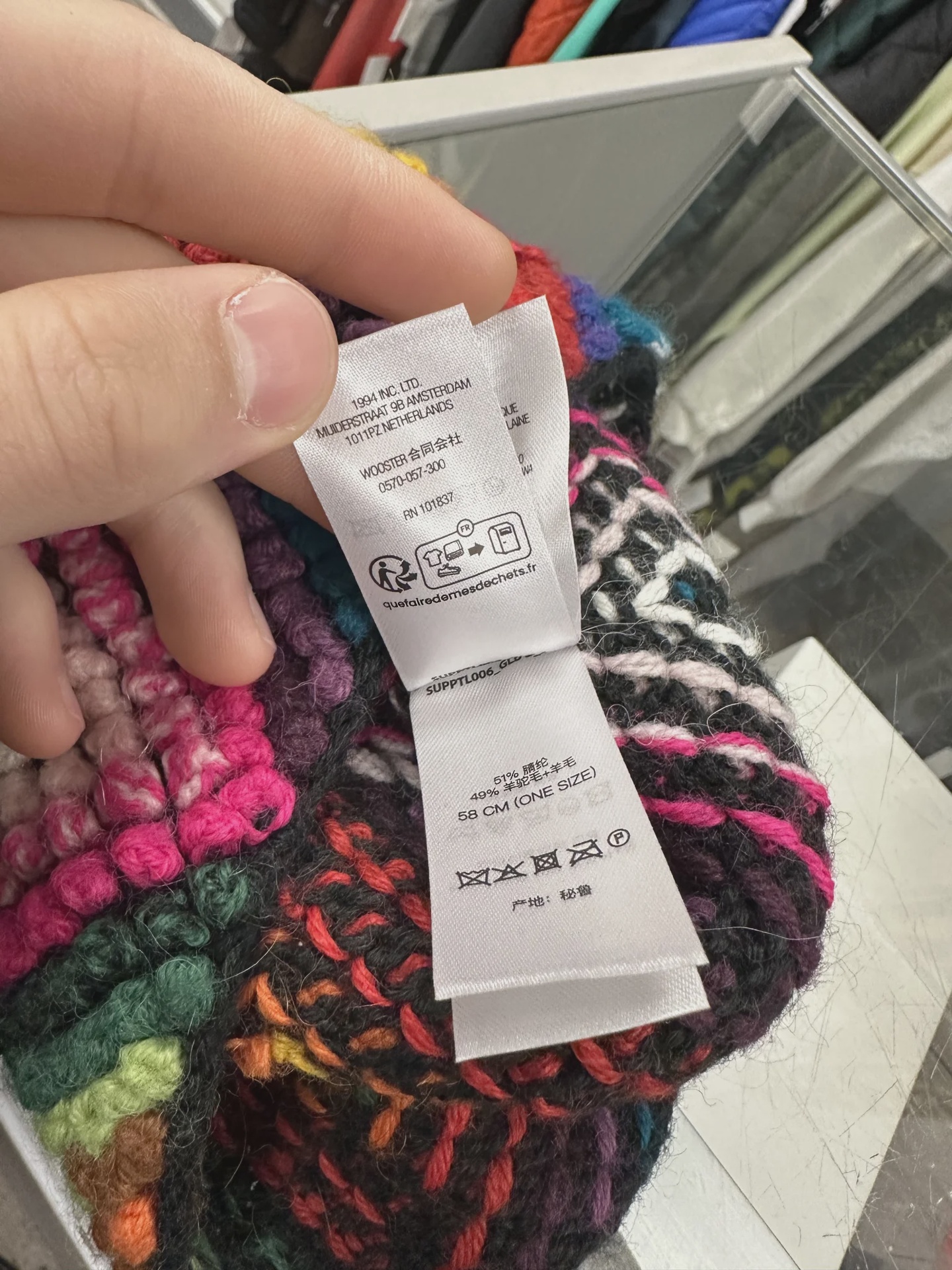 Supreme textured-knit beanie hat • Pre-Owned [2941] - photo 3