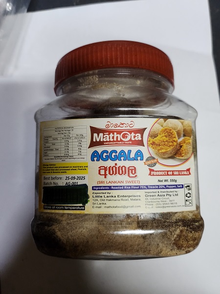 Mathota Aggala 550gm