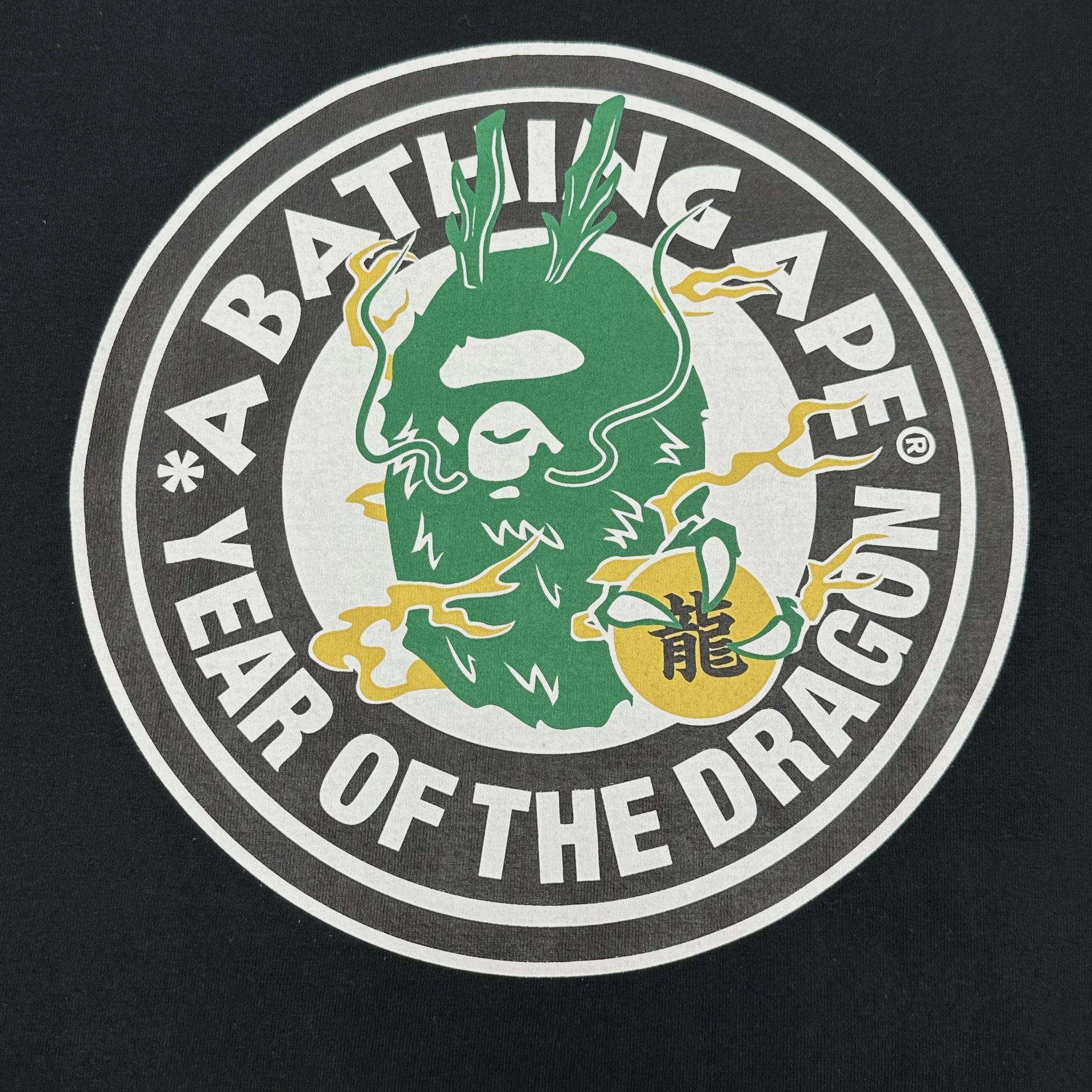 SS24 BAPE Year Of The Dragon Tee Black • Pre-Owned [2616] - photo 2