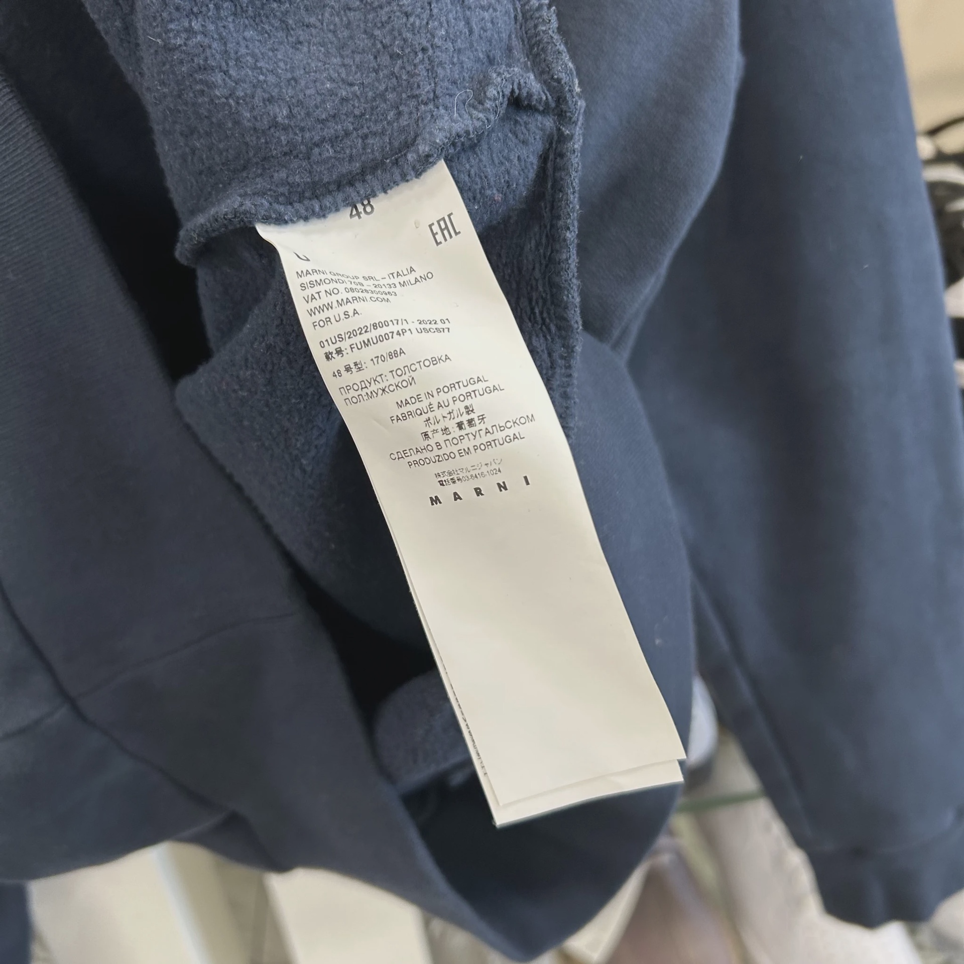 Marni Logo Organic Crewneck Sweatshirt Navy • Pre-Owned [7499] 4