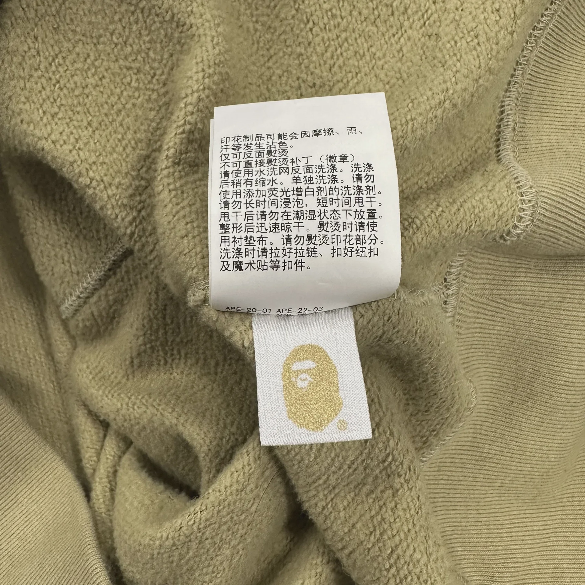 A Bathing Ape ABC Camo Shark Full Zip Hoodie • Pre-Owned [9405] - photo 9