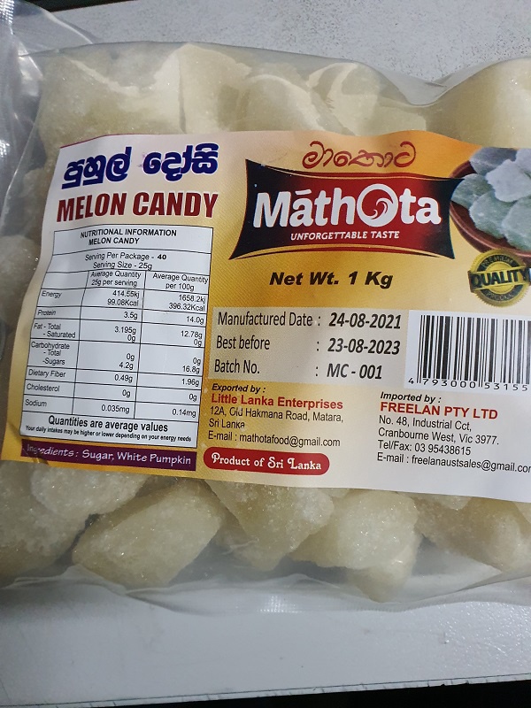 Mathota Puhul Dosi 1kg
