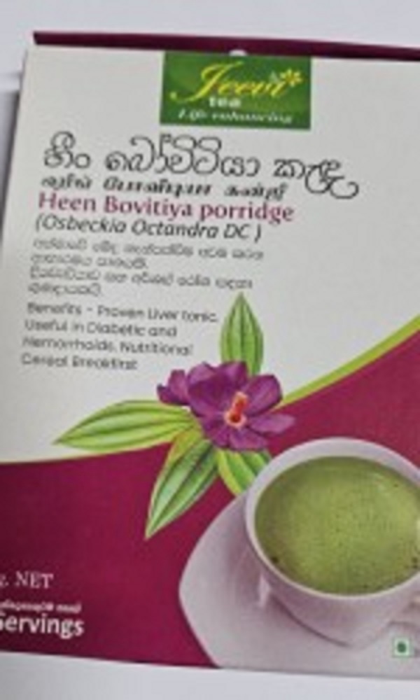 Jeevi Heen Bovitiya Tea 20g