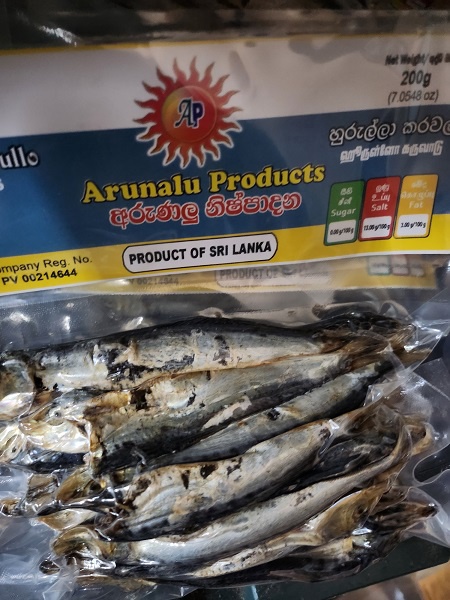 Arunalu Dried Hurulla 200g