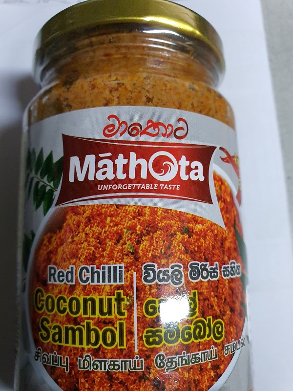 Mathota Red Chille Coco Sambol  325g