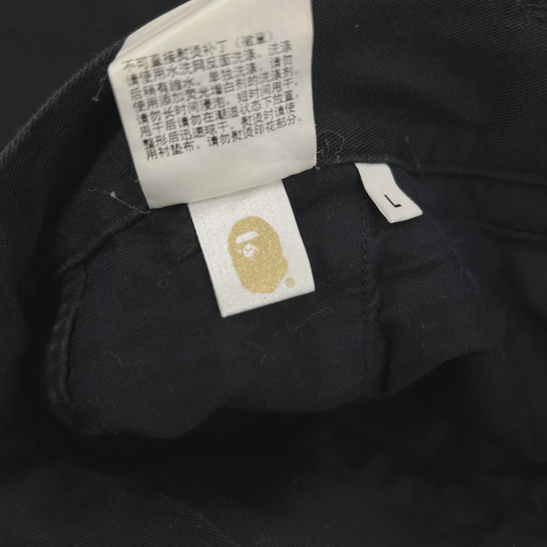 URSUS BAPE worker trousers Black  • Pre-Owned [2659] - photo 8