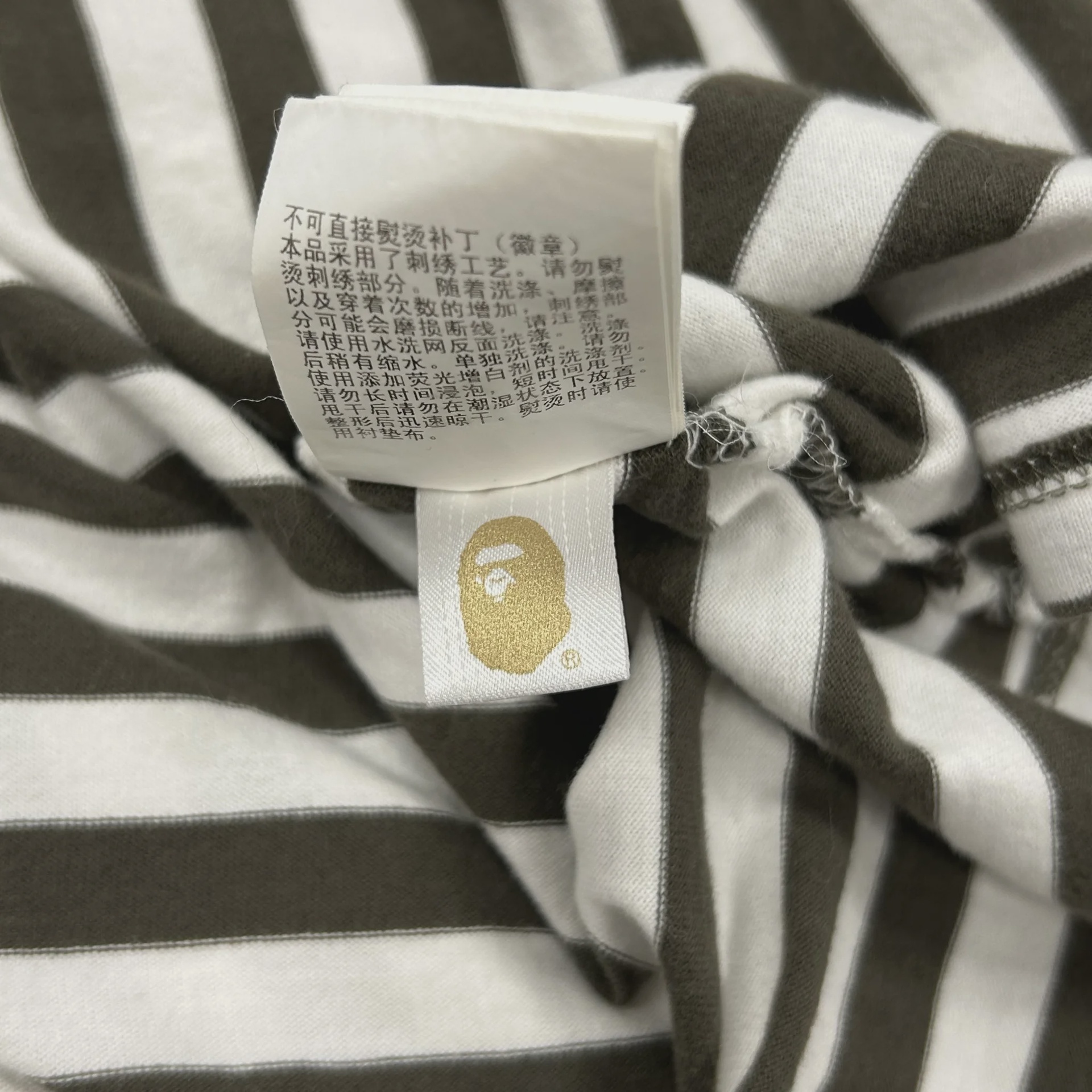 Bape Dover street market tee • Brand New [1180] - photo 8