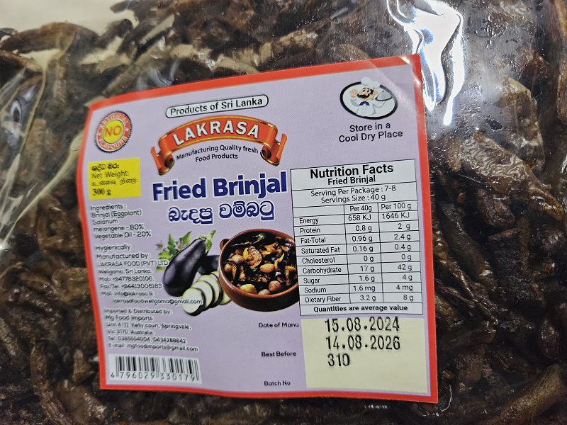 Lakrasa Fried Brinjol 300g