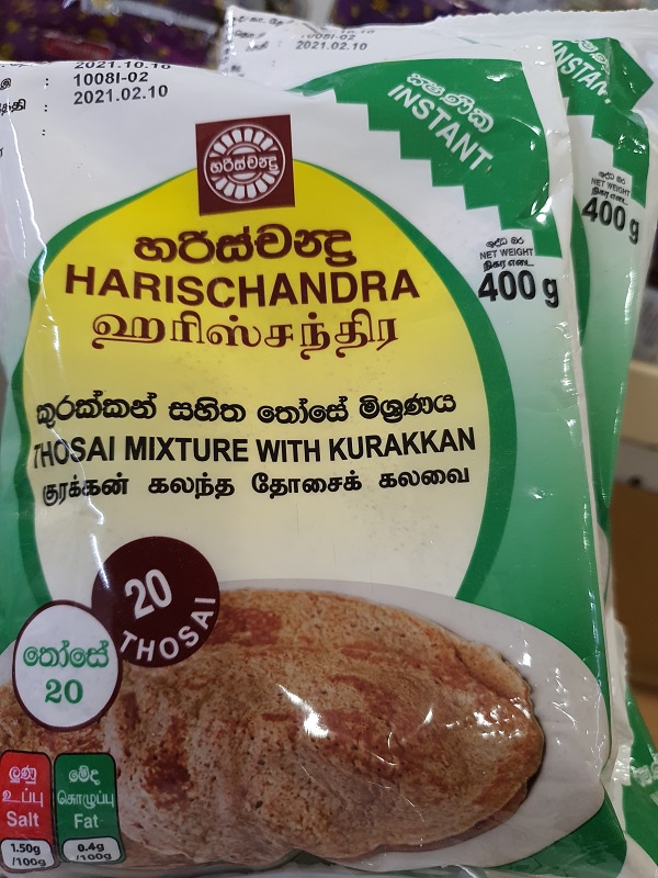 Harischandra Kurakkan Thosai Mix 400g