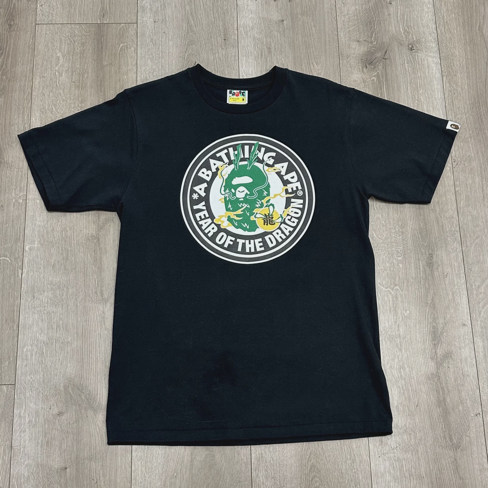 SS24 BAPE Year Of The Dragon Tee Black • Pre-Owned [2616] - photo 1