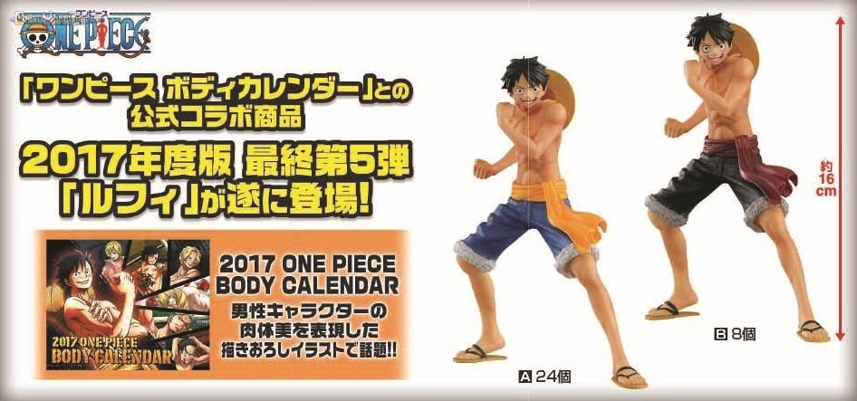 Product Hobby Master Product Hobby Master