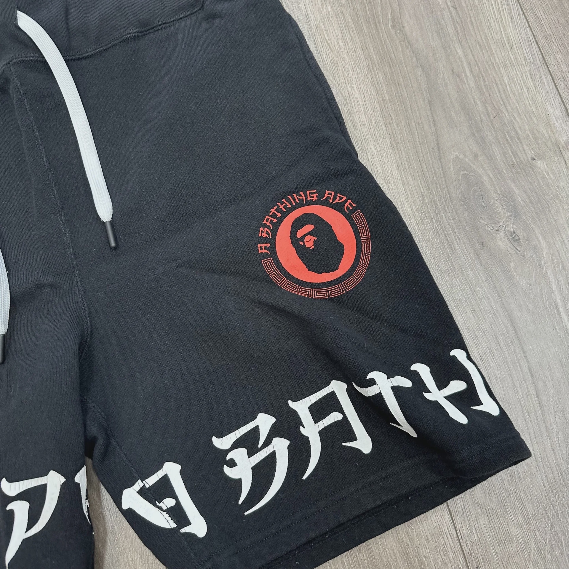 A Bathing Ape lettered sweat shorts • Pre-Owned [9981] - photo 3