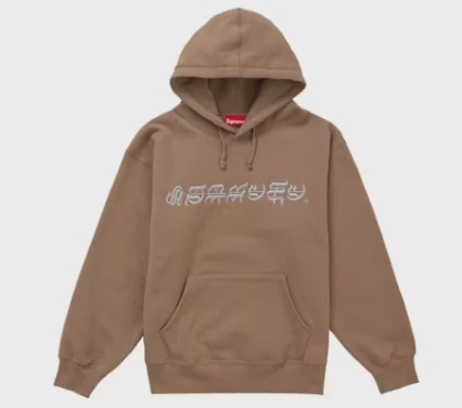 Supreme Blackletter Hooded Sweatshirt Dusty Brown • Brand New [8866]