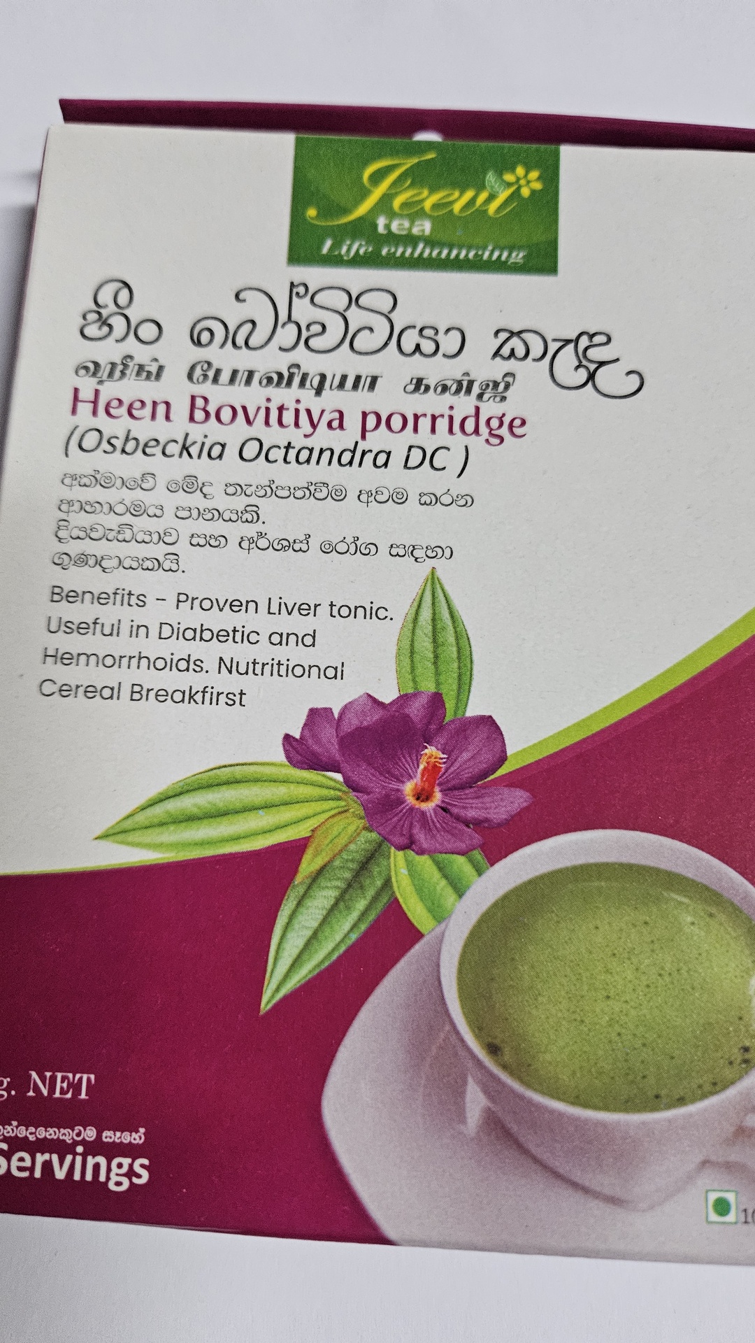 Jeevi Heen Bovitiya Kolakanda 50g