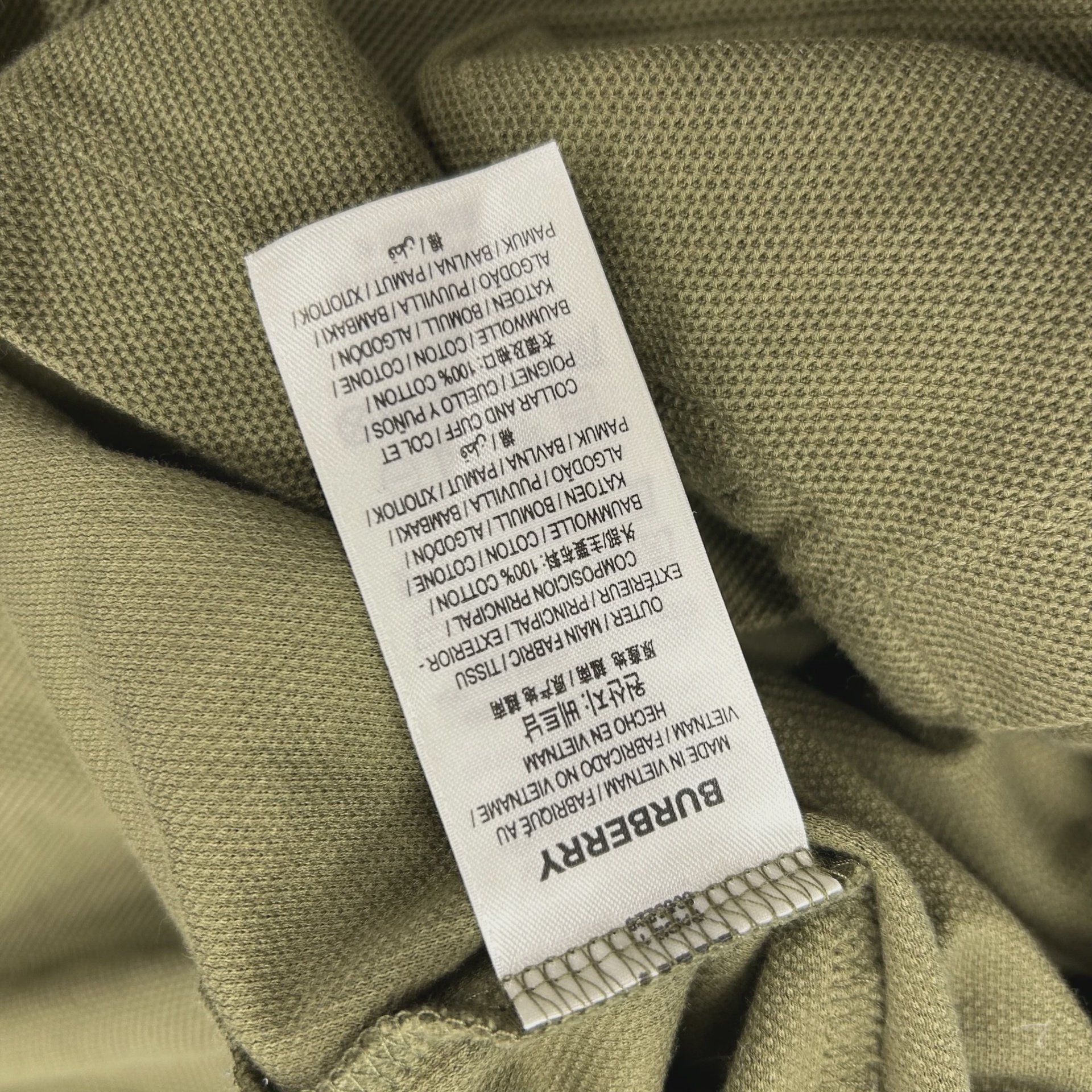 Burberry olive polo • Pre-Owned [5645] 2
