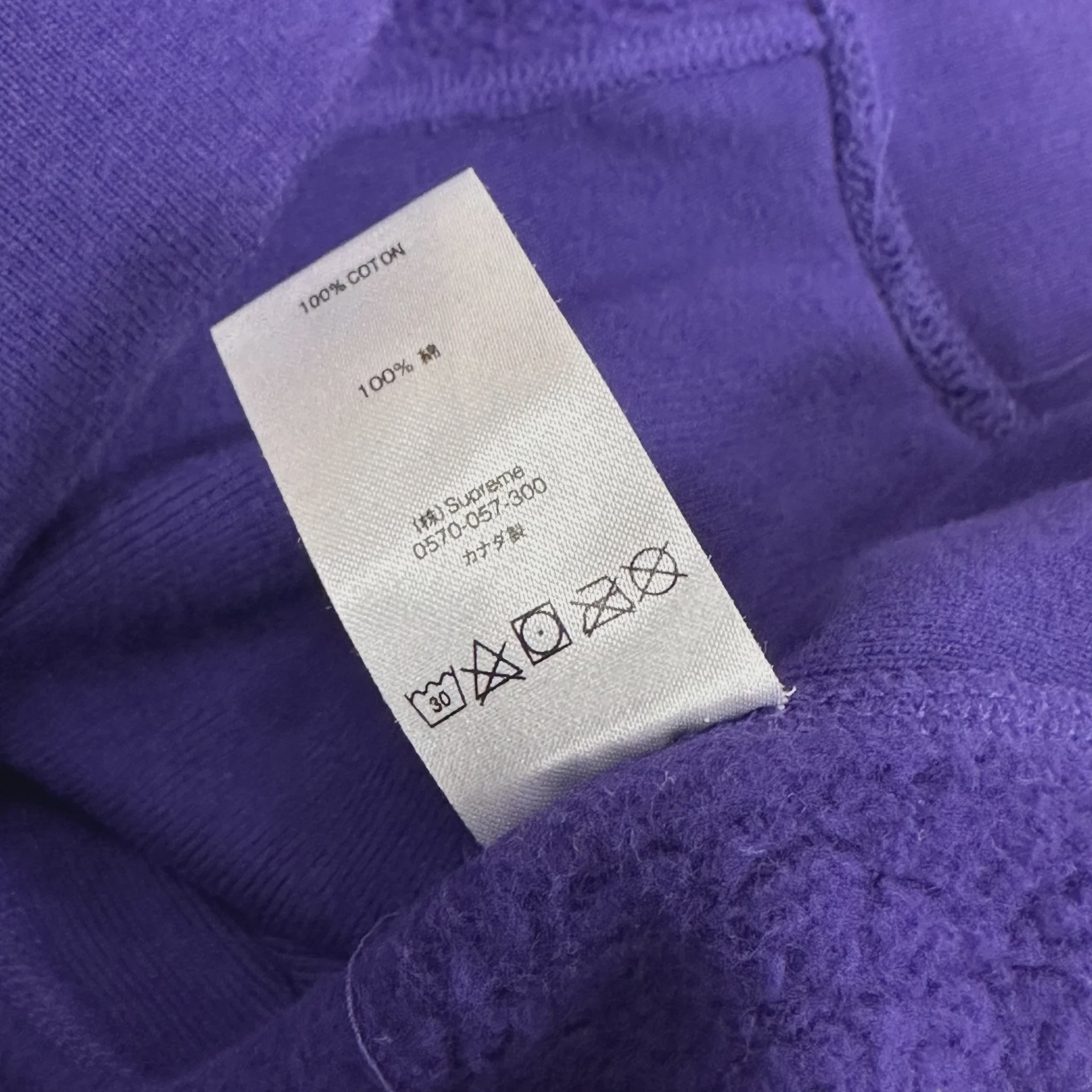 Supreme Cross Box Logo Hooded Sweatshirt • Brand New [0879] - photo 2