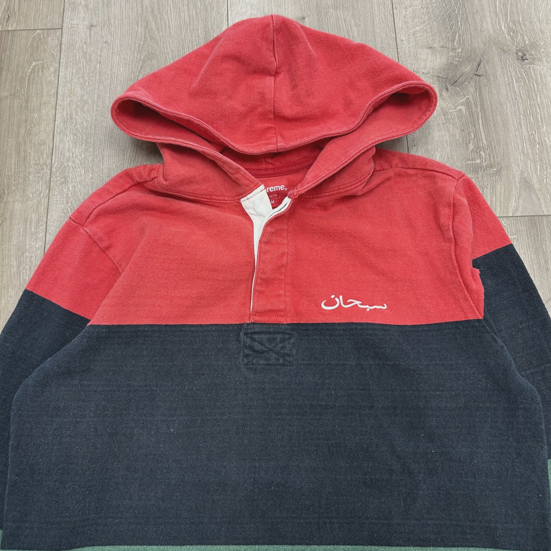 FW15 Supreme Blocked Striped Hooded Rugby • Pre-Owned [6878] - photo 3