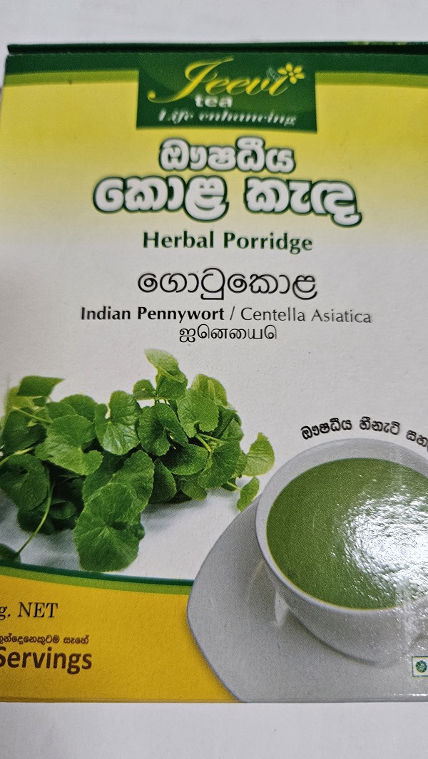 Jeevi Gotukola Kolakanda 50g