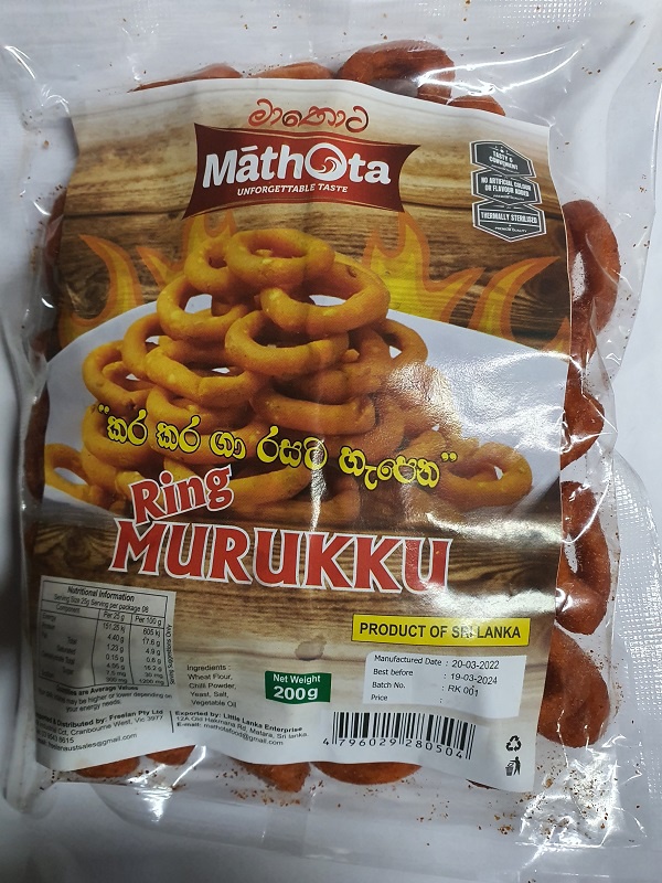Mathota Ring Murukku 200g