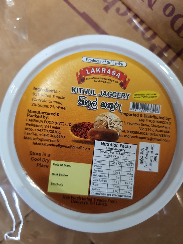 Lakrasa Kitul Jaggery 300g
