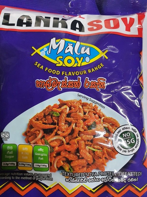 Lankasoy Malu Soy Sprats Flavour 90g