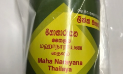 Link  Maha Narayana Thailaya 180ml