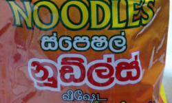 Derana Special Noodles 400g