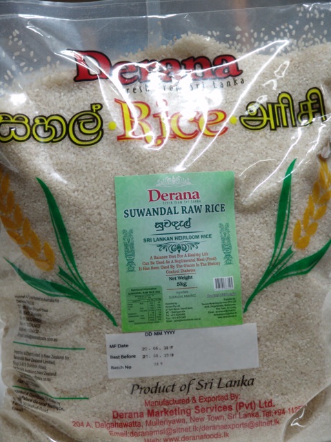 Derana Suwandal Rice 5kg