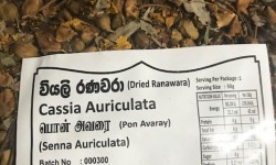 Ranawara 50g Dried (agro)