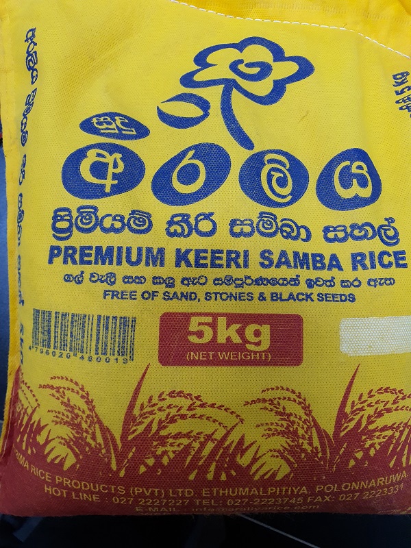 Sudu Araliya Premium Keeri Samba 5kg
