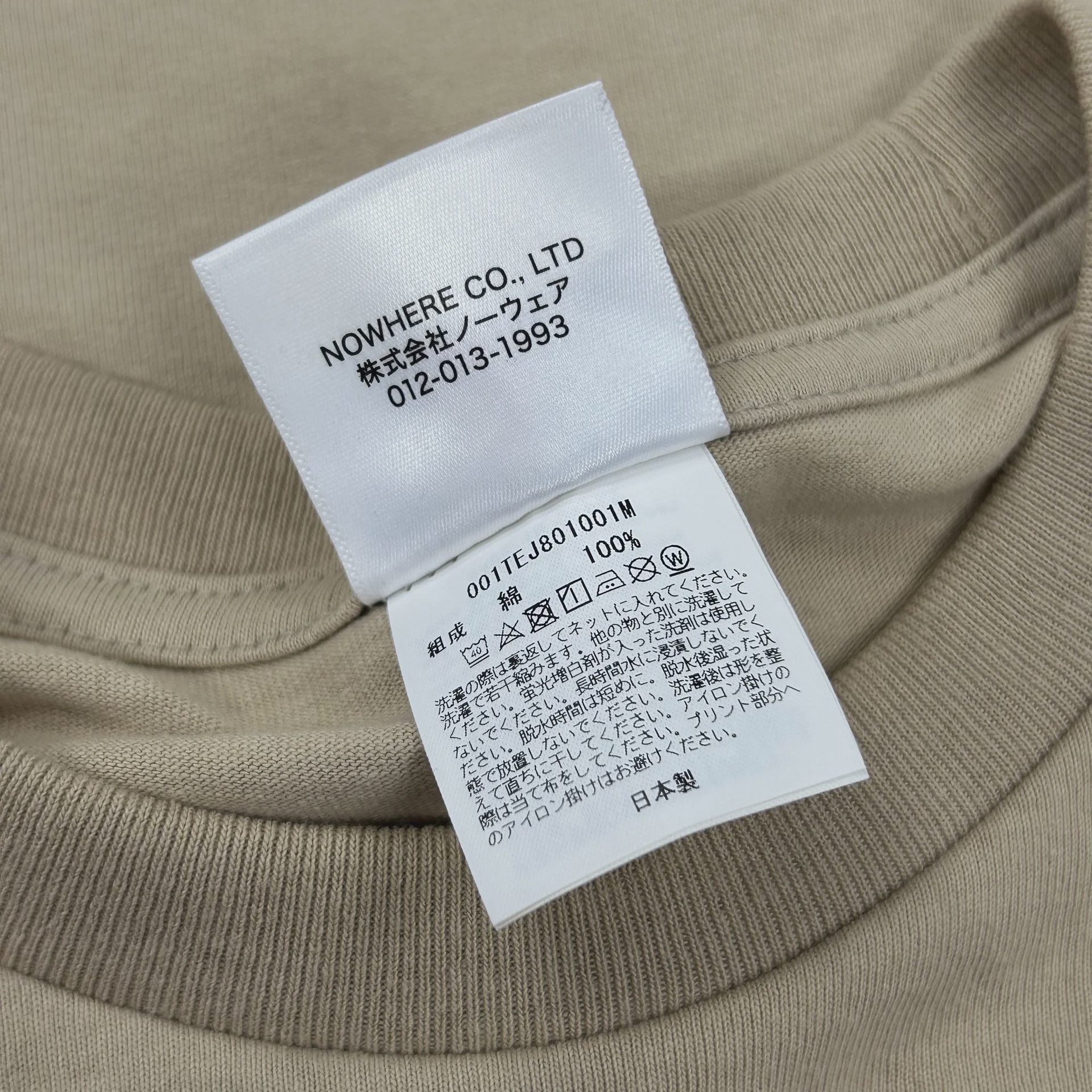 Bape College Logo Tee Brown  • Pre-Owned [3625] - photo 4