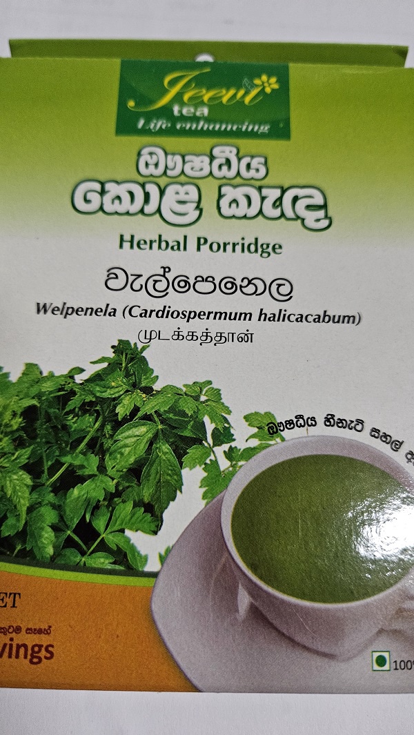 Jeevi Welpenala Kolakanda 50g