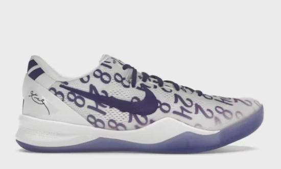 Nike Kobe 8 Protro Court Purple • Brand New [5476]