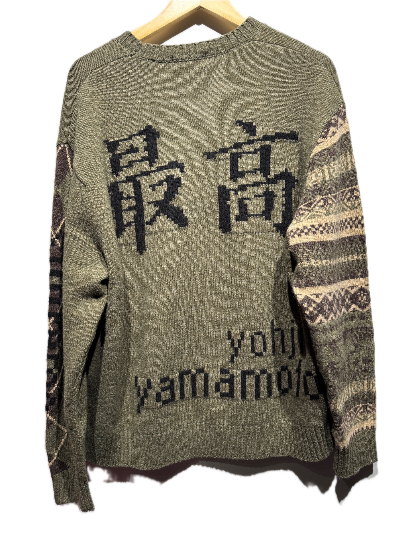 Supreme Yohji Yamamoto TEKKEN Sweater Olive 2