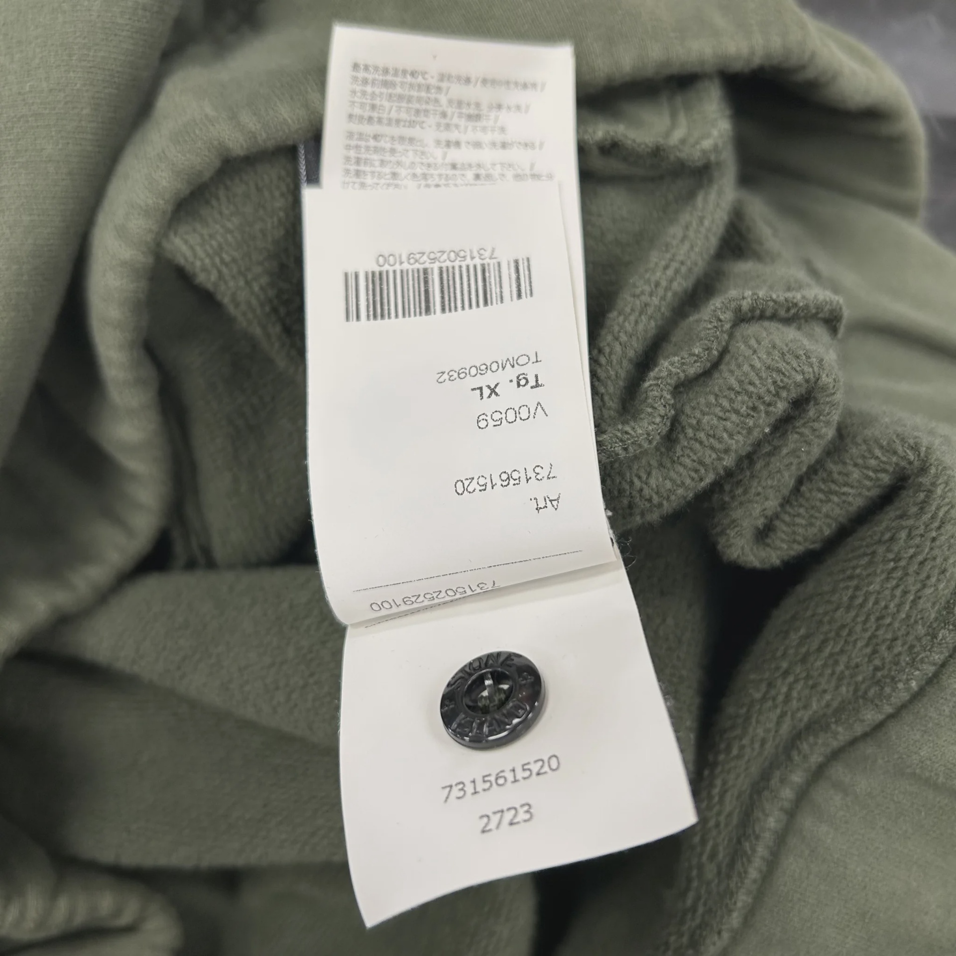 Stone Island 2020 Half Zip Green Pullover Jumper • Pre-Owned [2611] - photo 6