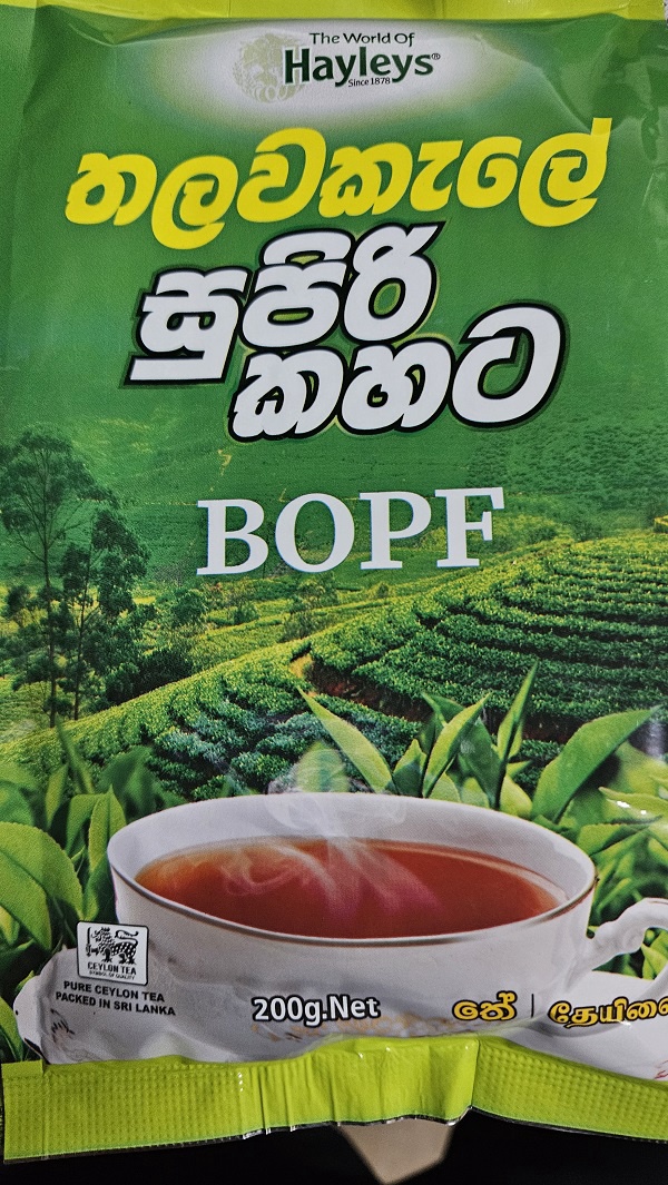 Thalawakale BOPF 1kg Tea