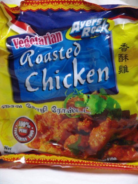 Ayers Spicy soya chunks veg 500g  (Only on Shop Visits)